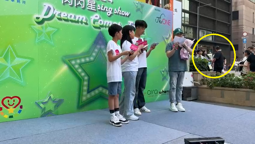 涂家堯應小朋友要求分享感受,姜濤突然被途人認出,於是轉身跑掉。