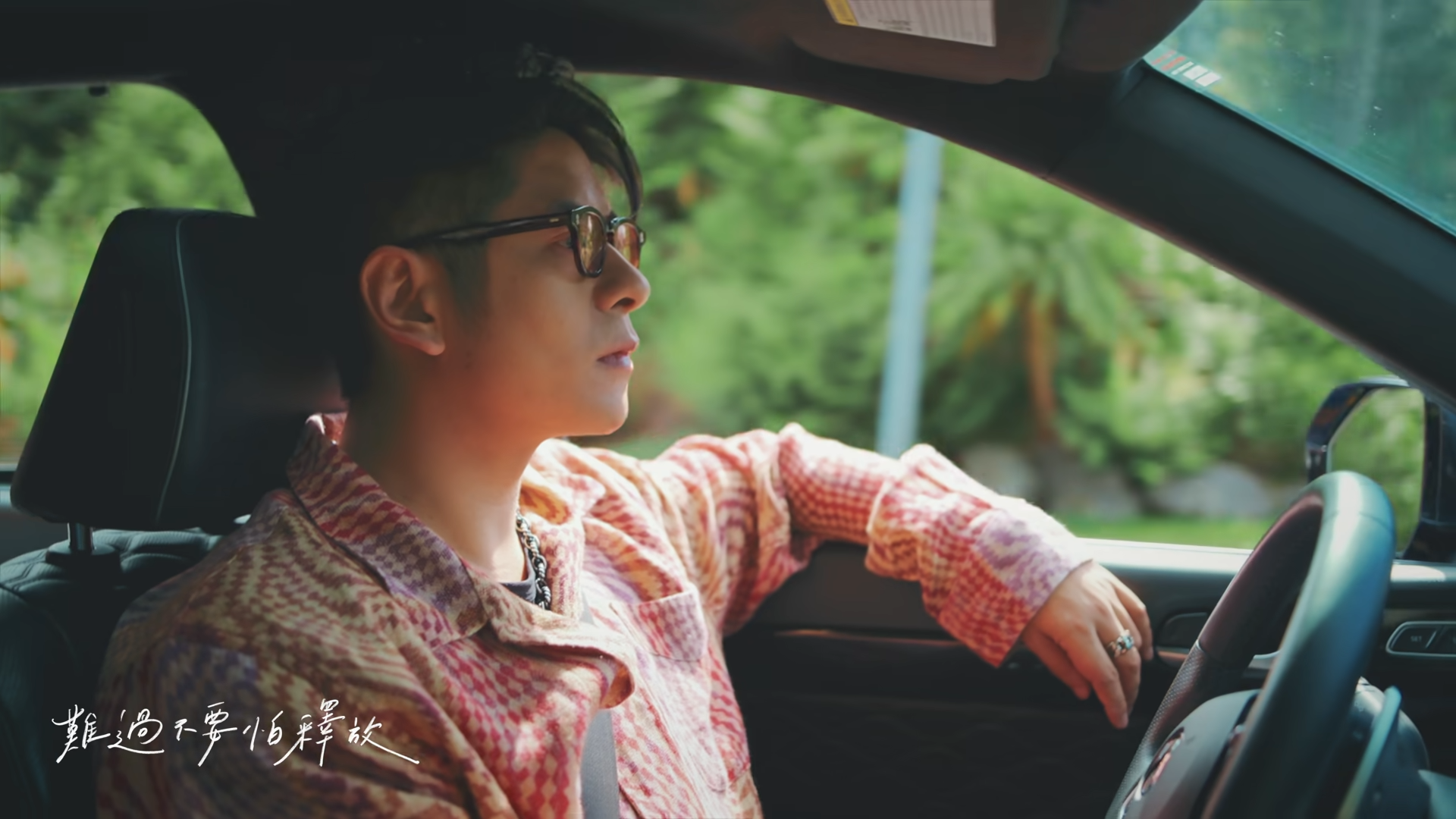 許廷鏗《自然光》MV到加拿大取景。