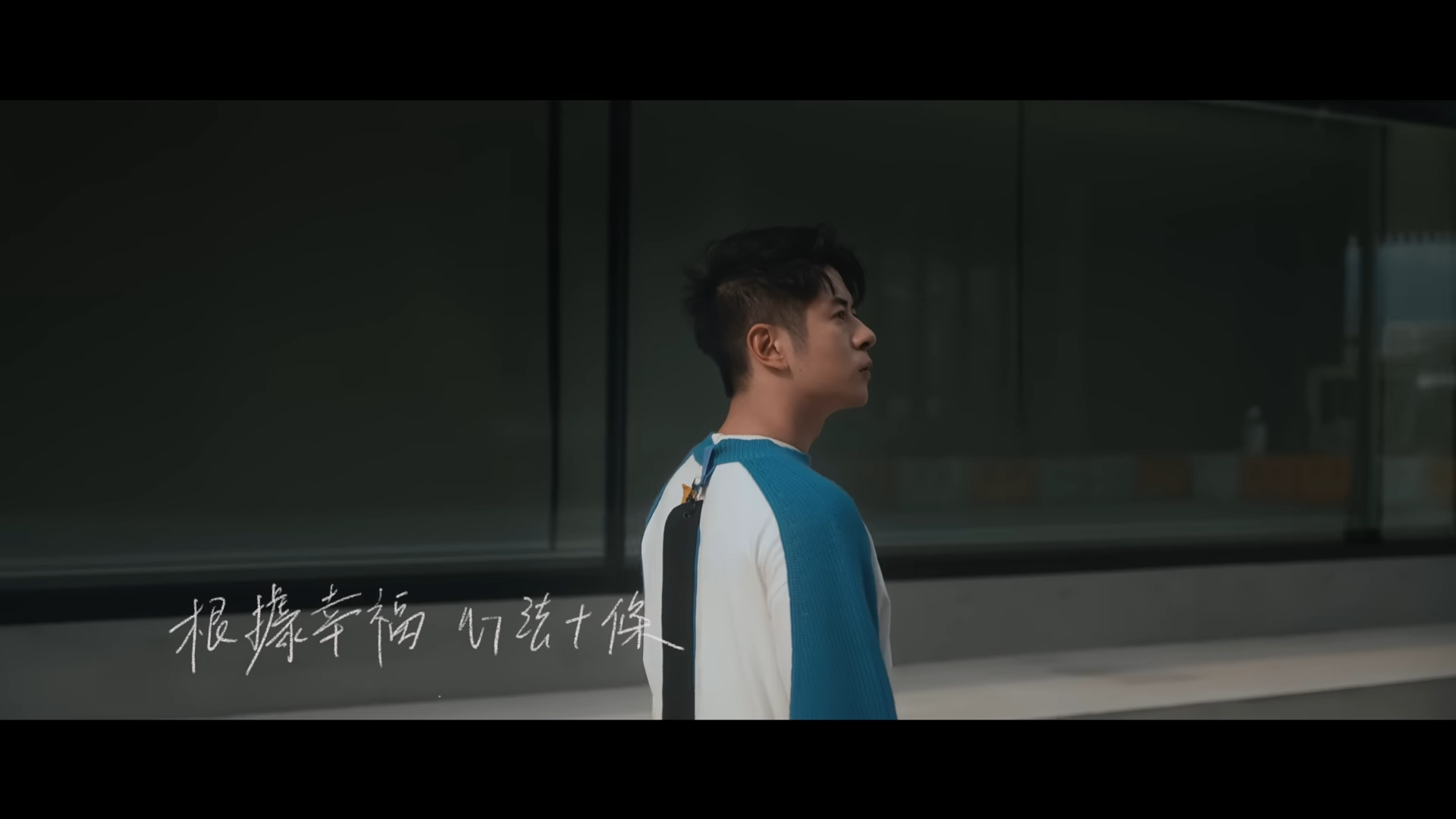 許廷鏗自組公司首支作品《佛系人生》。