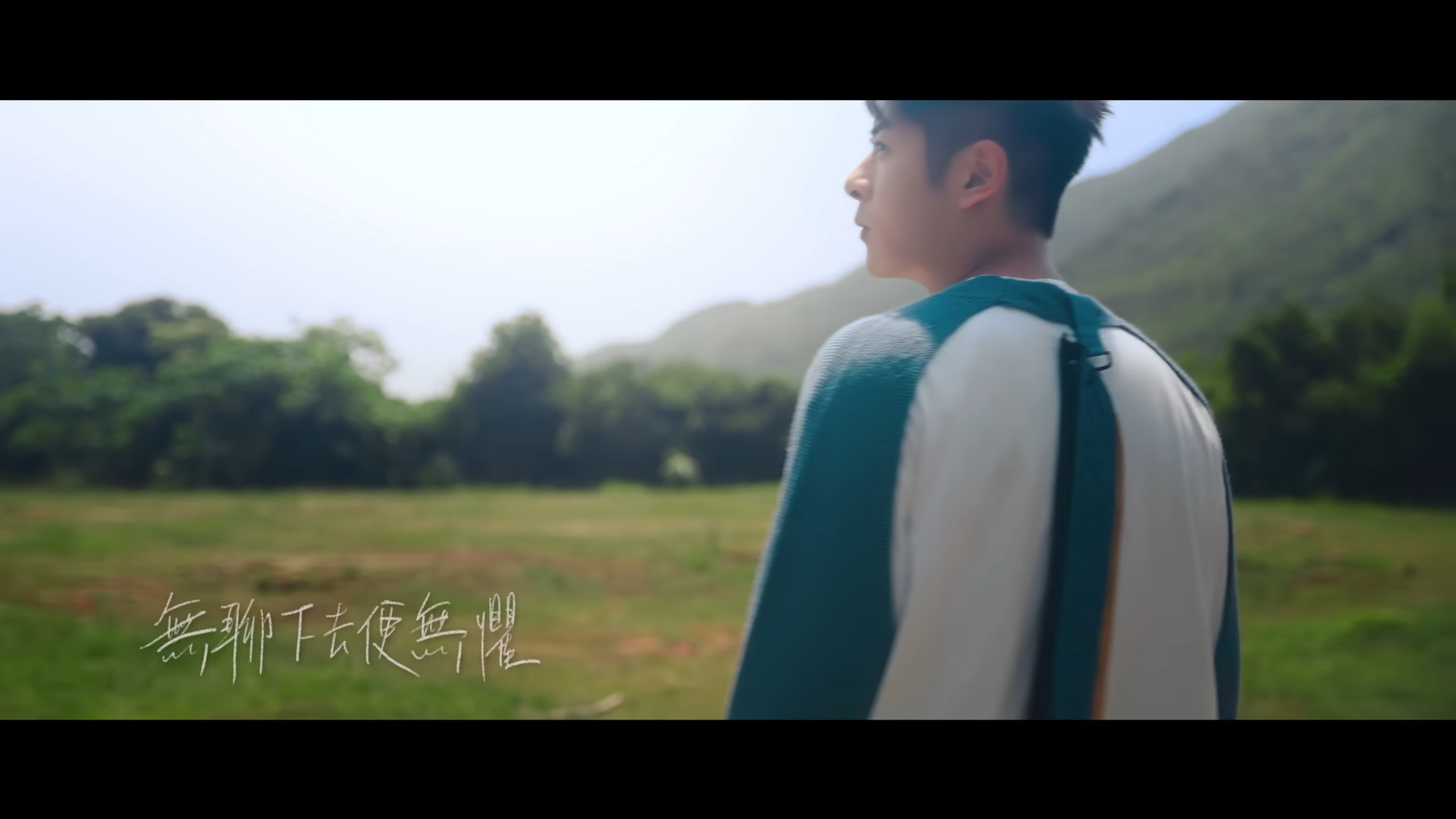 許廷鏗自組公司首支作品《佛系人生》。