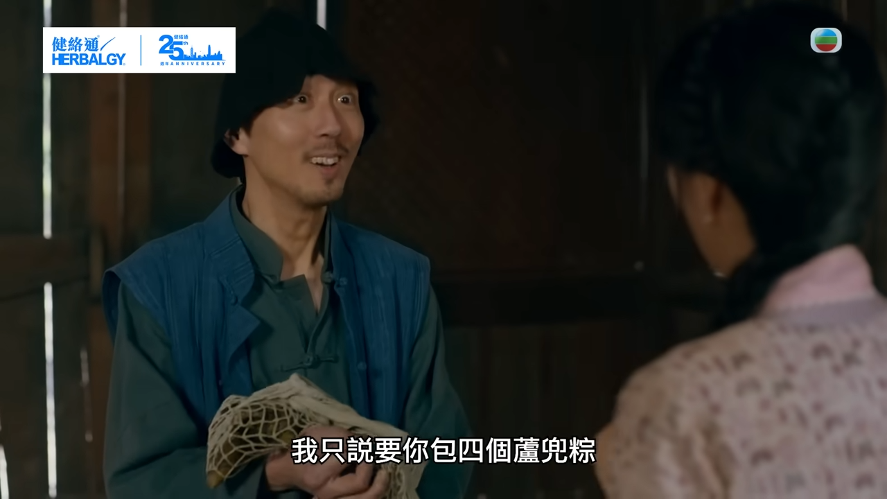 早前播出的劇情提到戴耀明對陳曉明演的「桂花香」色心起,一度霸王硬上弓。