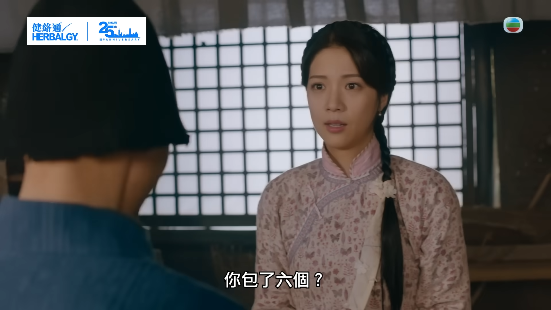 早前播出的劇情提到戴耀明對陳曉明演的「桂花香」色心起,一度霸王硬上弓。