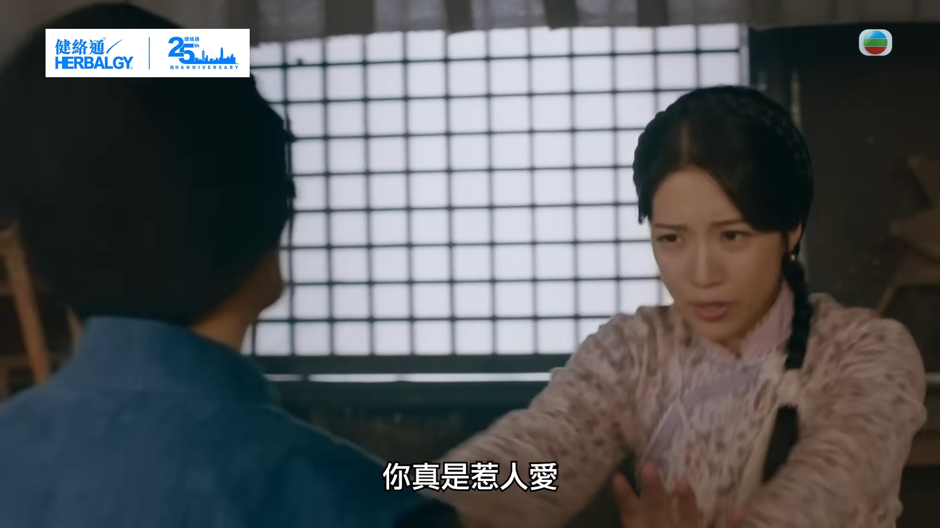 早前播出的劇情提到戴耀明對陳曉明演的「桂花香」色心起,一度霸王硬上弓。