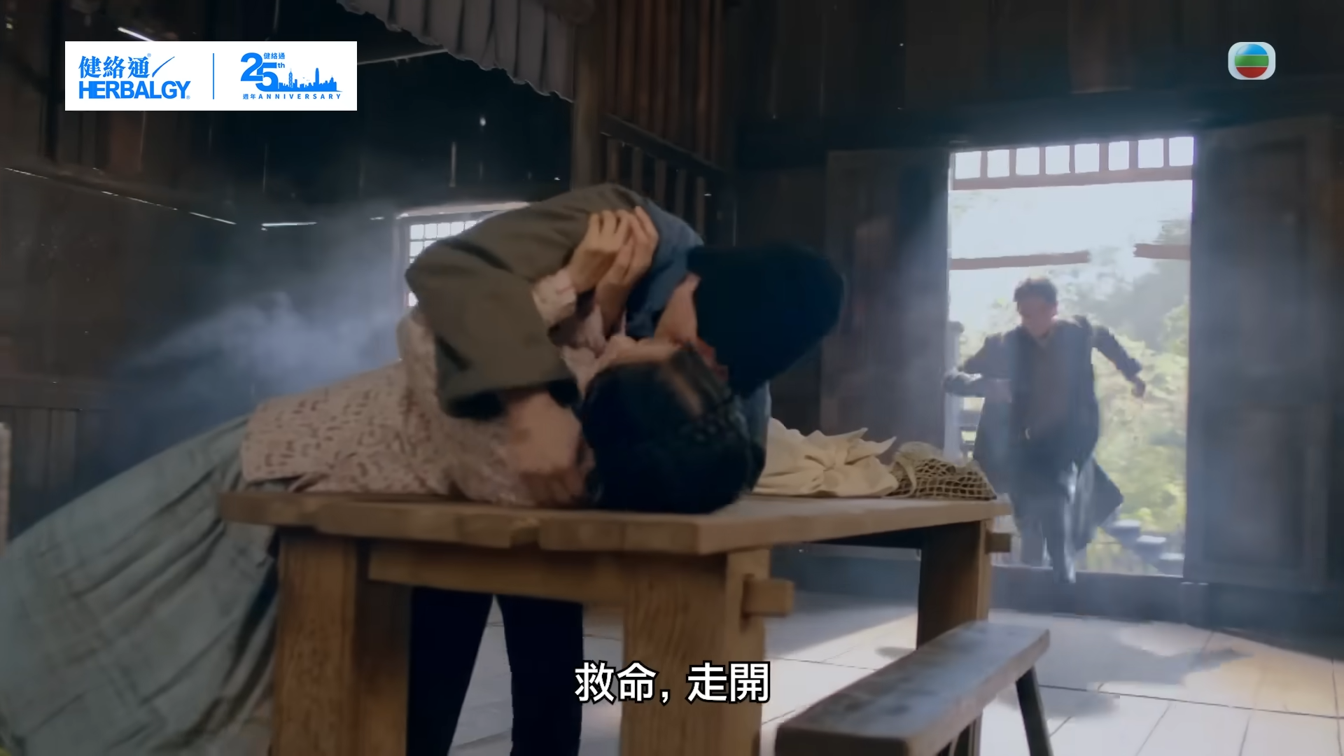 早前播出的劇情提到戴耀明對陳曉明演的「桂花香」色心起,一度霸王硬上弓。