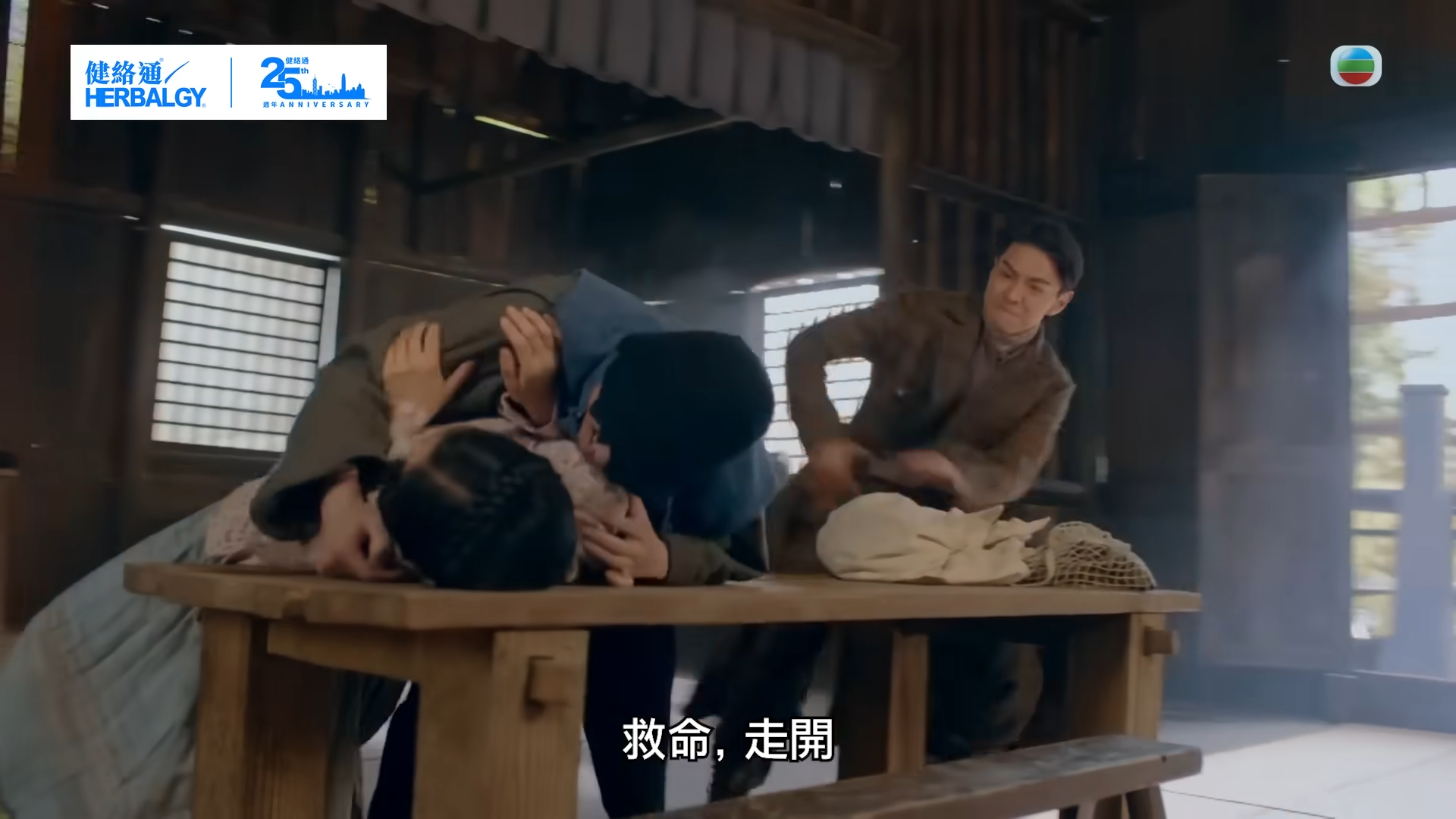 早前播出的劇情提到戴耀明對陳曉明演的「桂花香」色心起,一度霸王硬上弓。