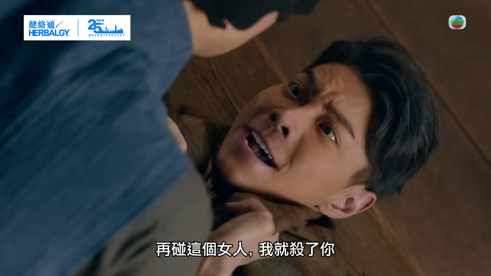 早前播出的劇情提到戴耀明對陳曉明演的「桂花香」色心起,一度霸王硬上弓。