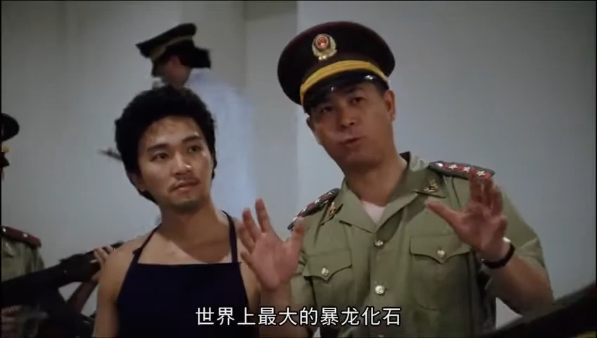 司令向周星馳講解今次任務。