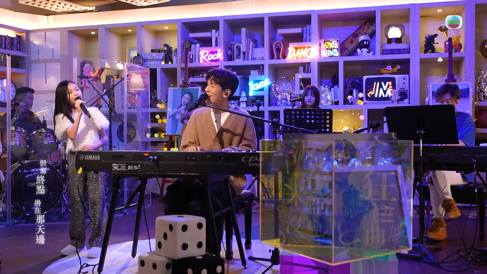 林奕匡與8歲的吳欣彤合唱《高山低谷》。