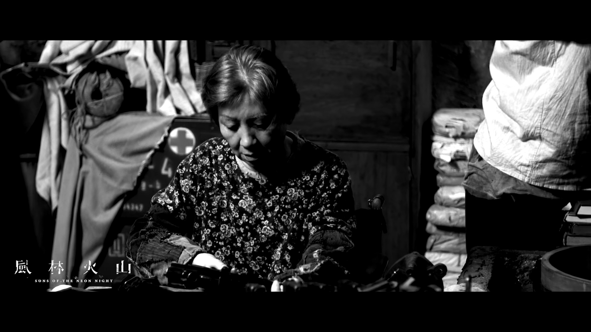 《風林火山》預計2025年上半年公映。