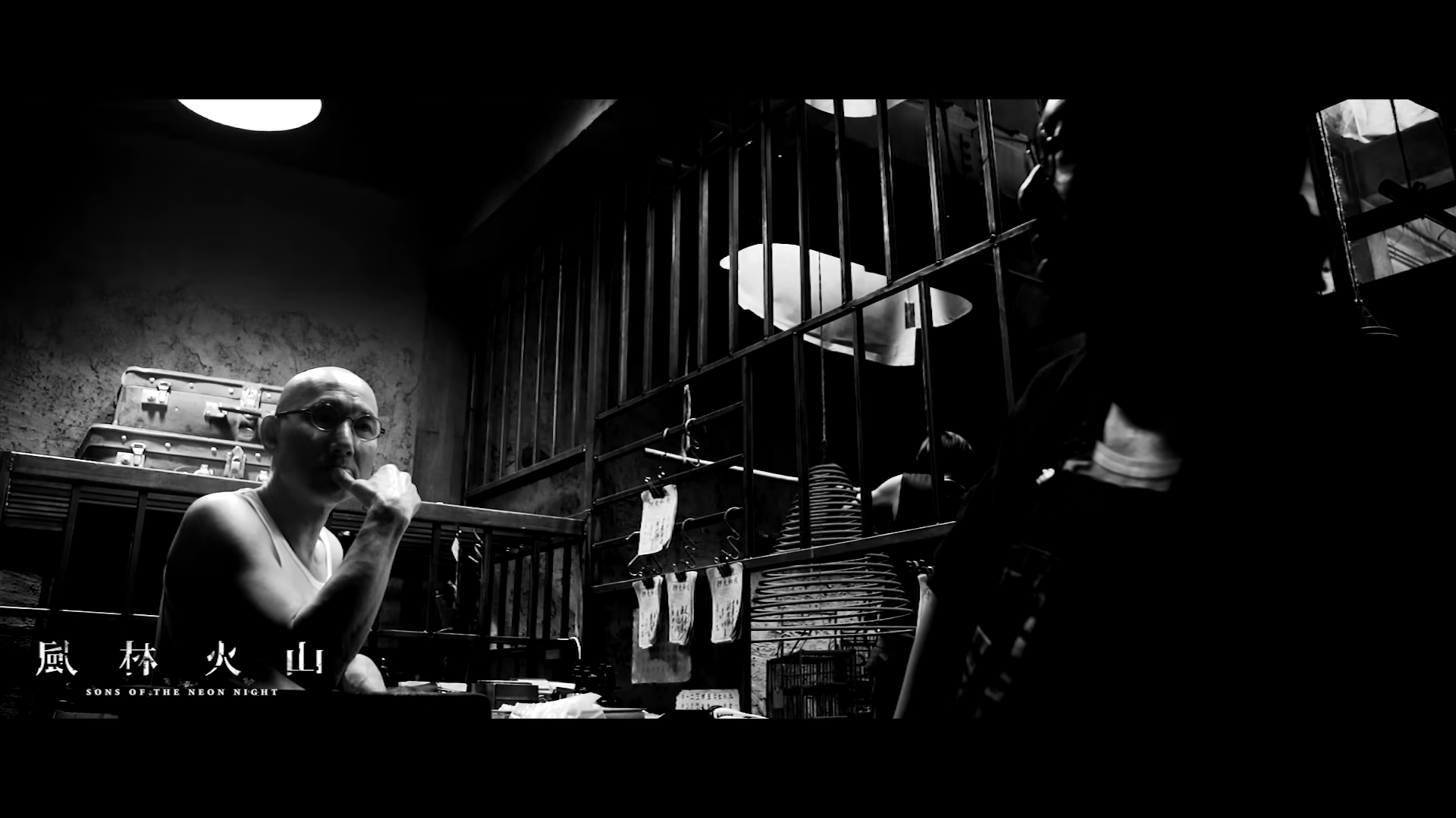 《風林火山》預計2025年上半年公映。