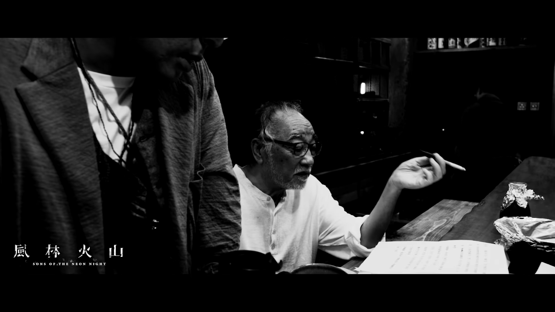 《風林火山》預計2025年上半年公映。