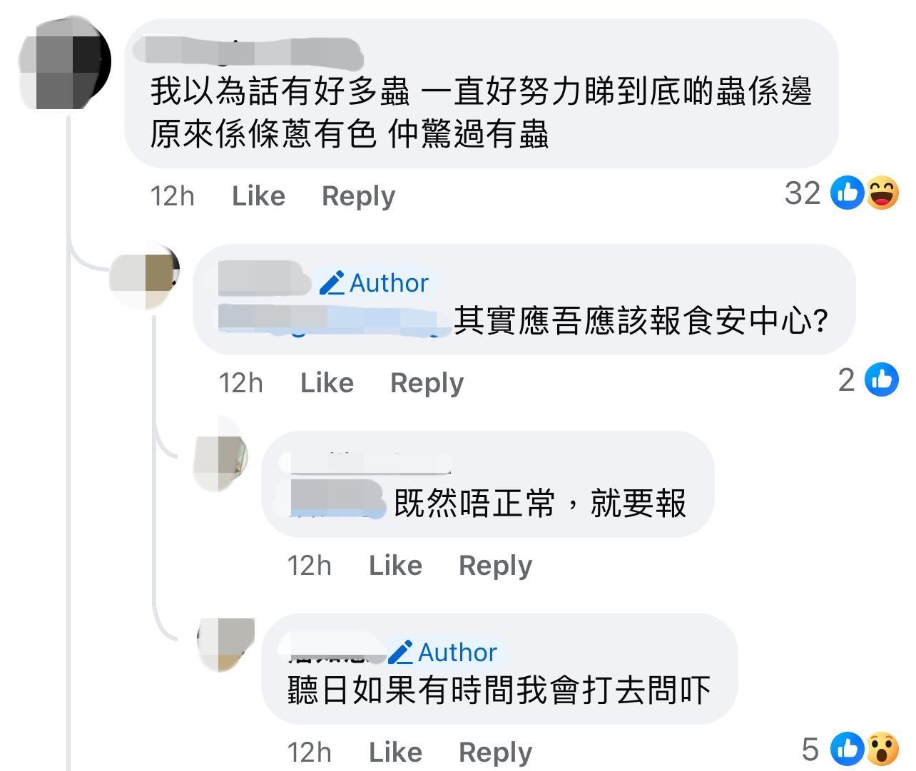 圖片來源:Facebook@將軍澳主場