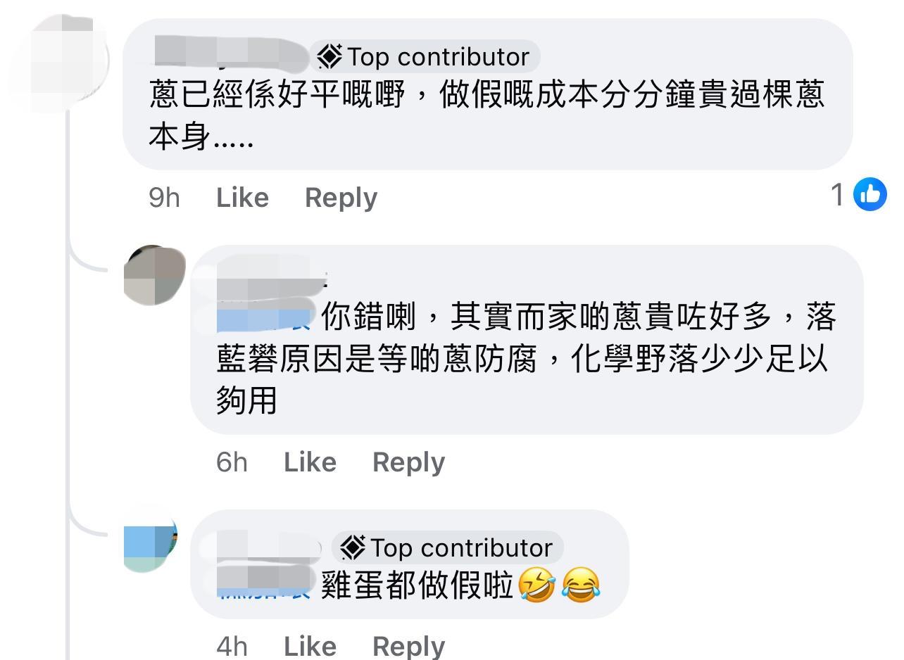 圖片來源:Facebook@將軍澳主場