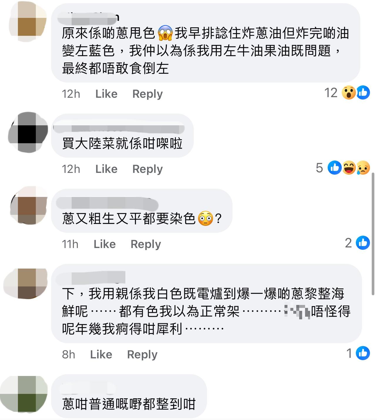 圖片來源:Facebook@將軍澳主場