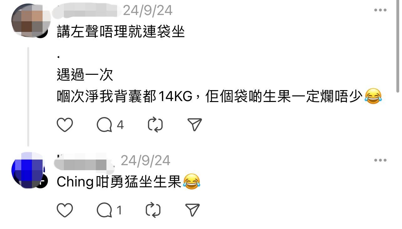 圖片來源:Threads