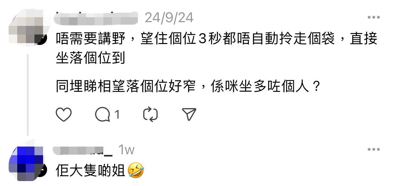 圖片來源:Threads