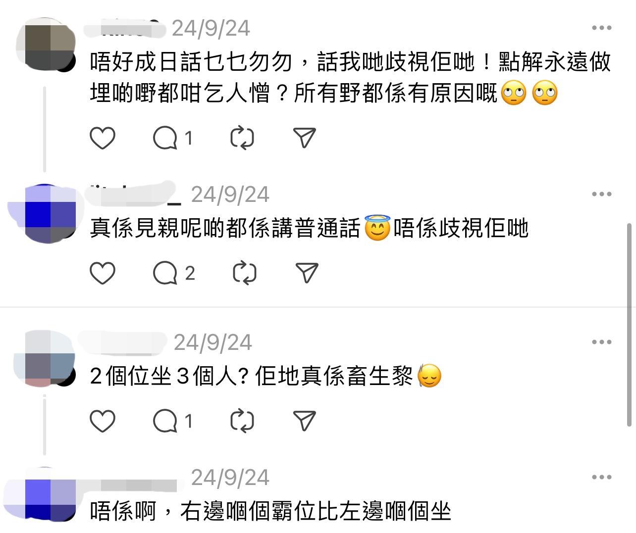 圖片來源:Threads