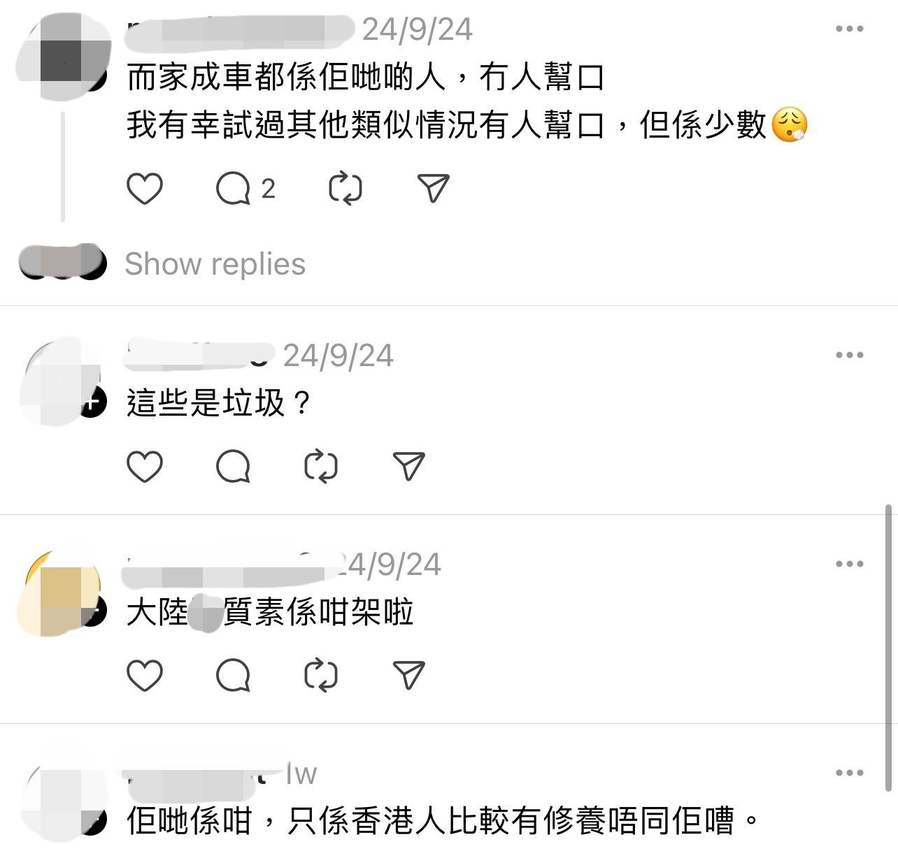 圖片來源:Threads