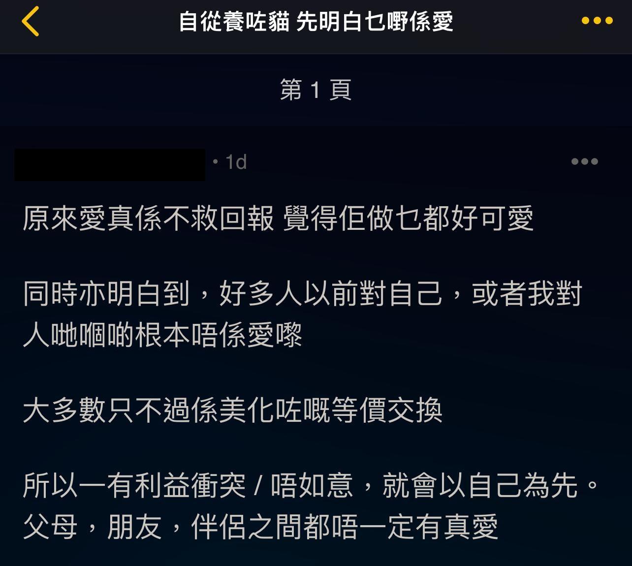 圖片來源:LIHKG討論區