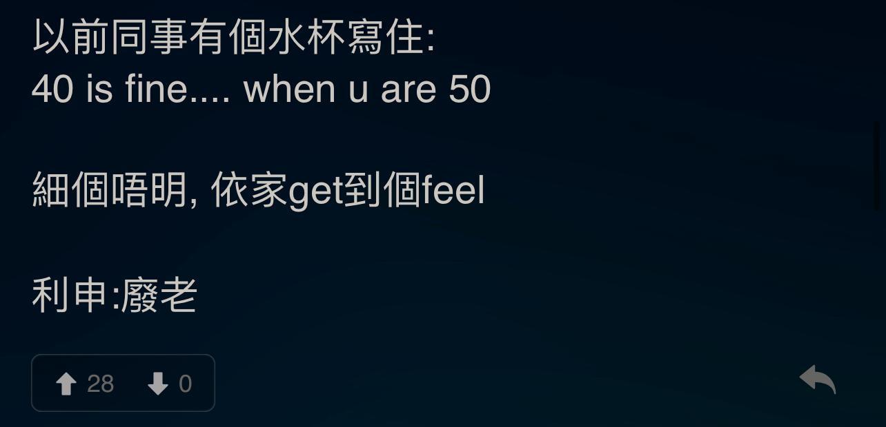 圖片來源:LIHKG討論區