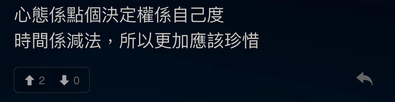 圖片來源:LIHKG討論區