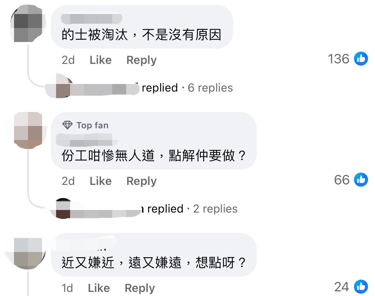 圖片來源:Facebook@的士司機資訊網