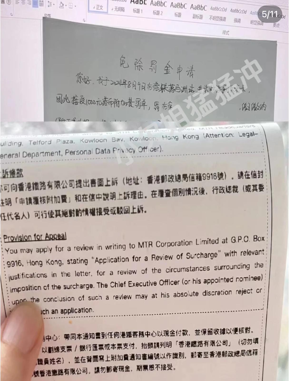 圖片來源:小紅書