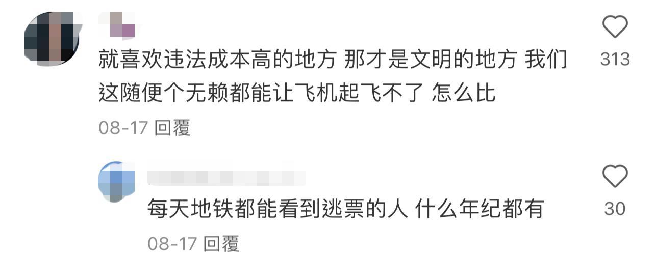 圖片來源:小紅書