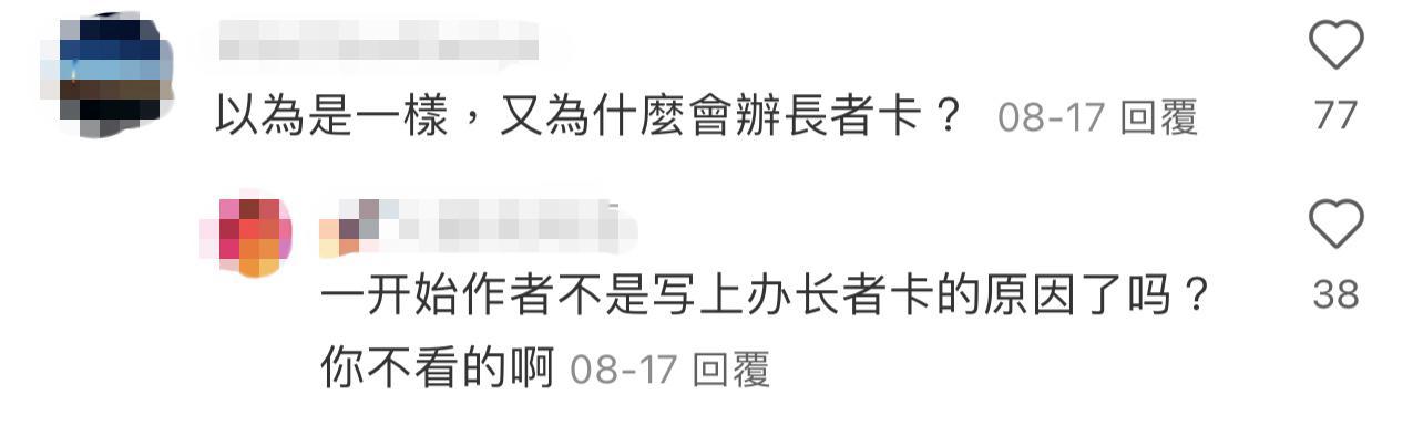 圖片來源:小紅書