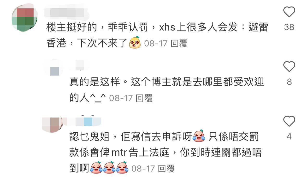 圖片來源:小紅書