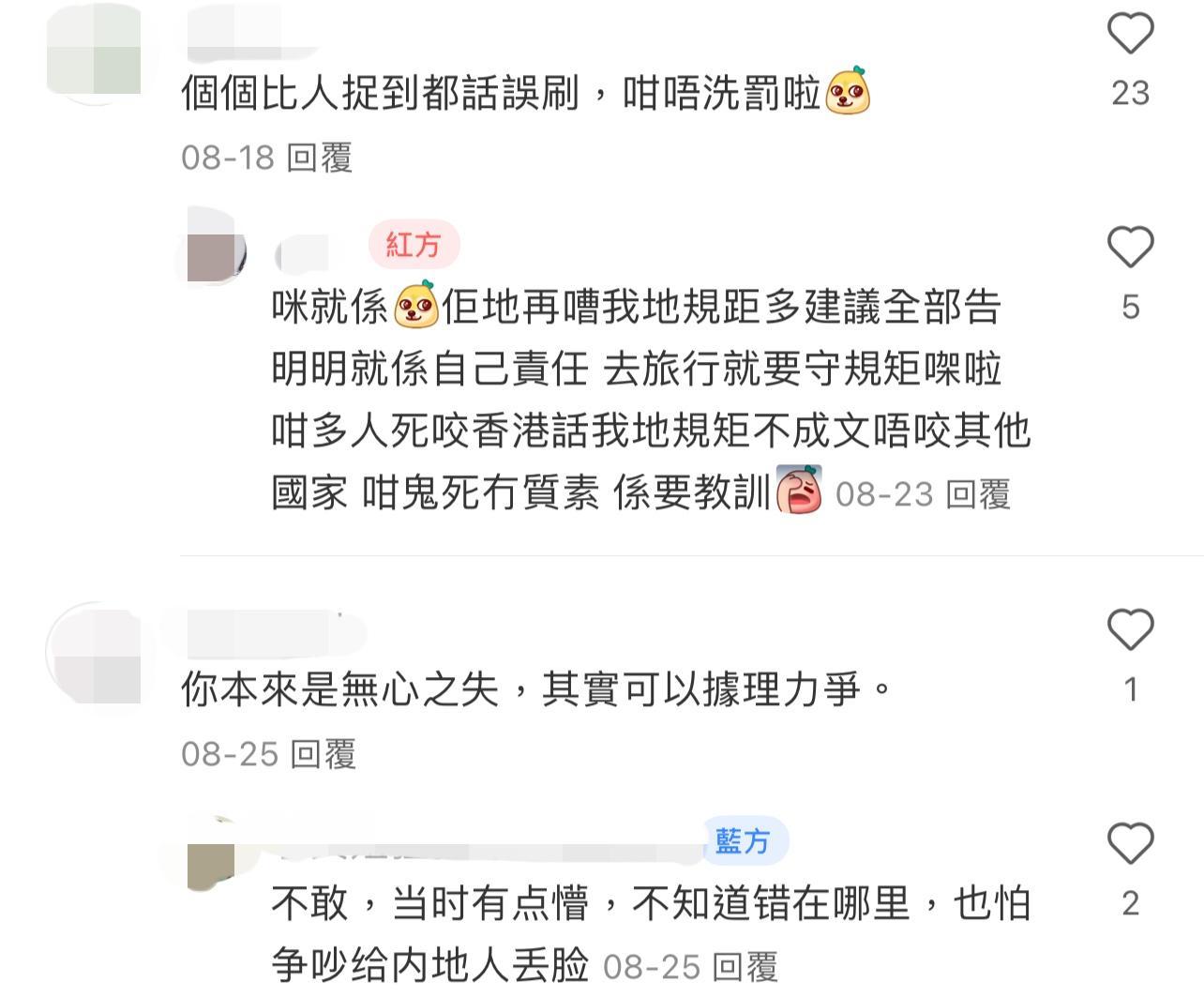 圖片來源:小紅書