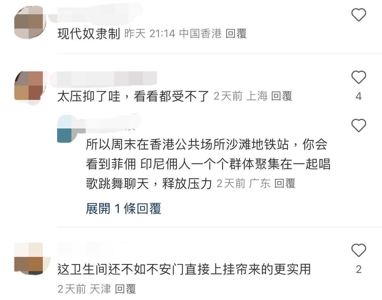 圖片來源:小紅書