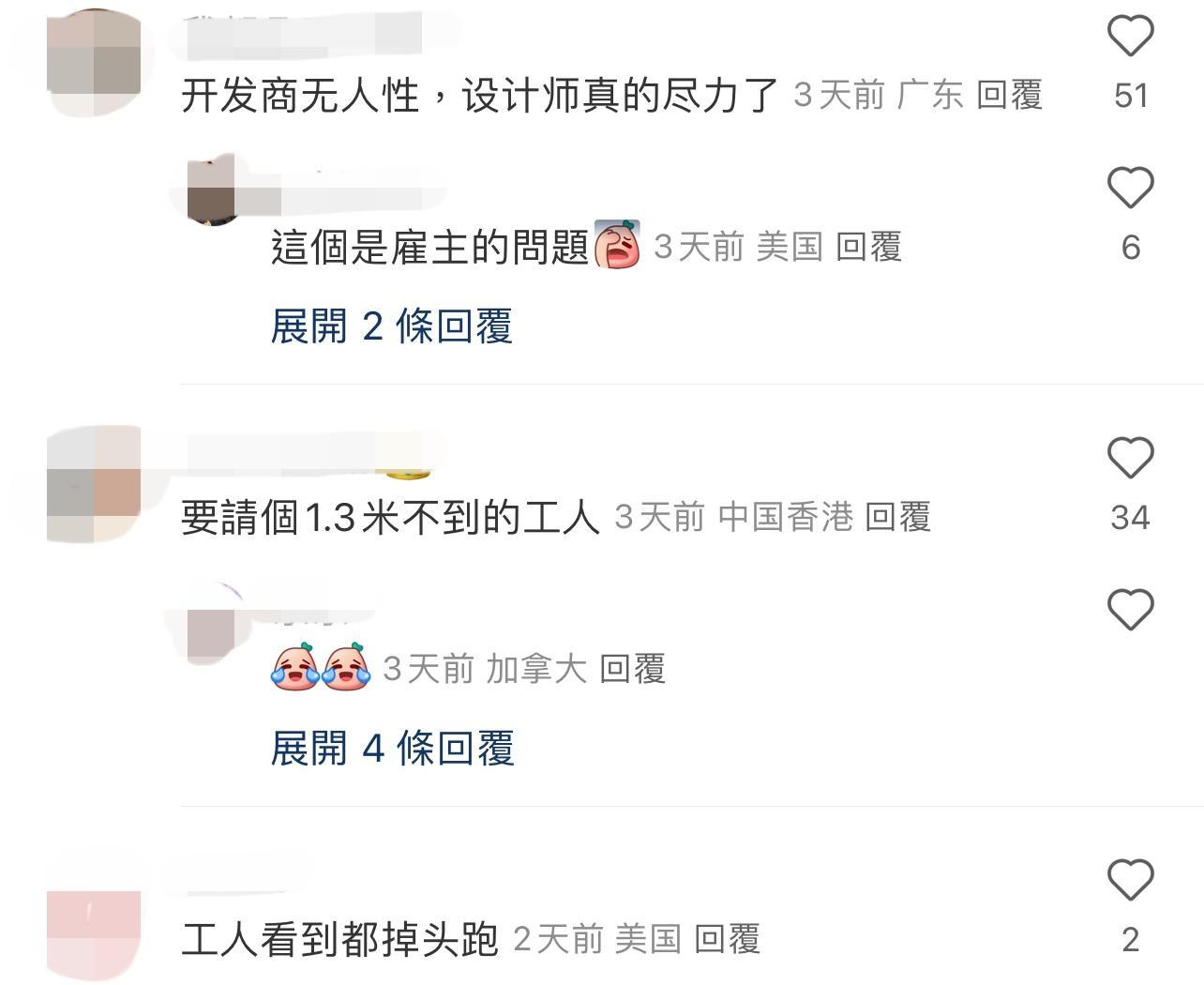 圖片來源:小紅書