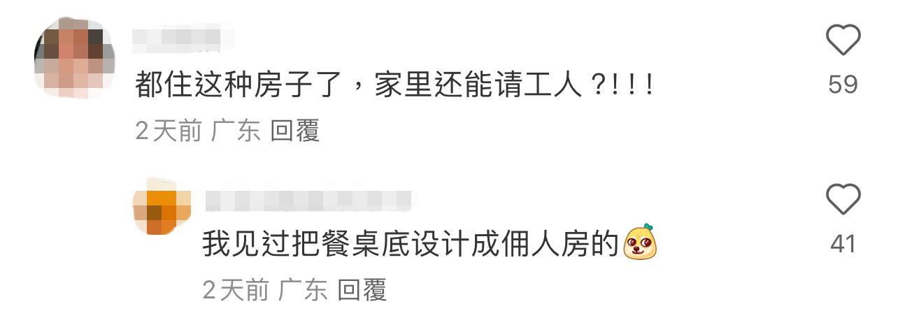 圖片來源:小紅書