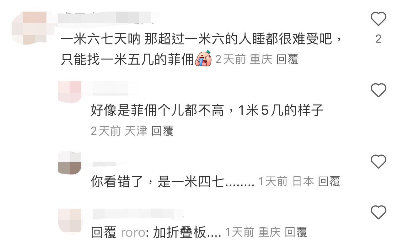 圖片來源:小紅書