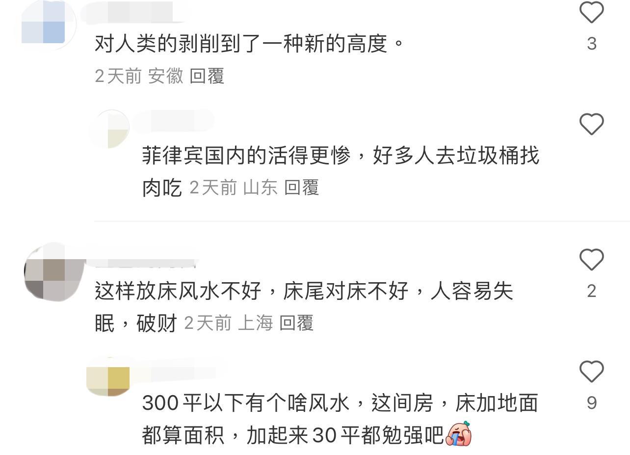 圖片來源:小紅書