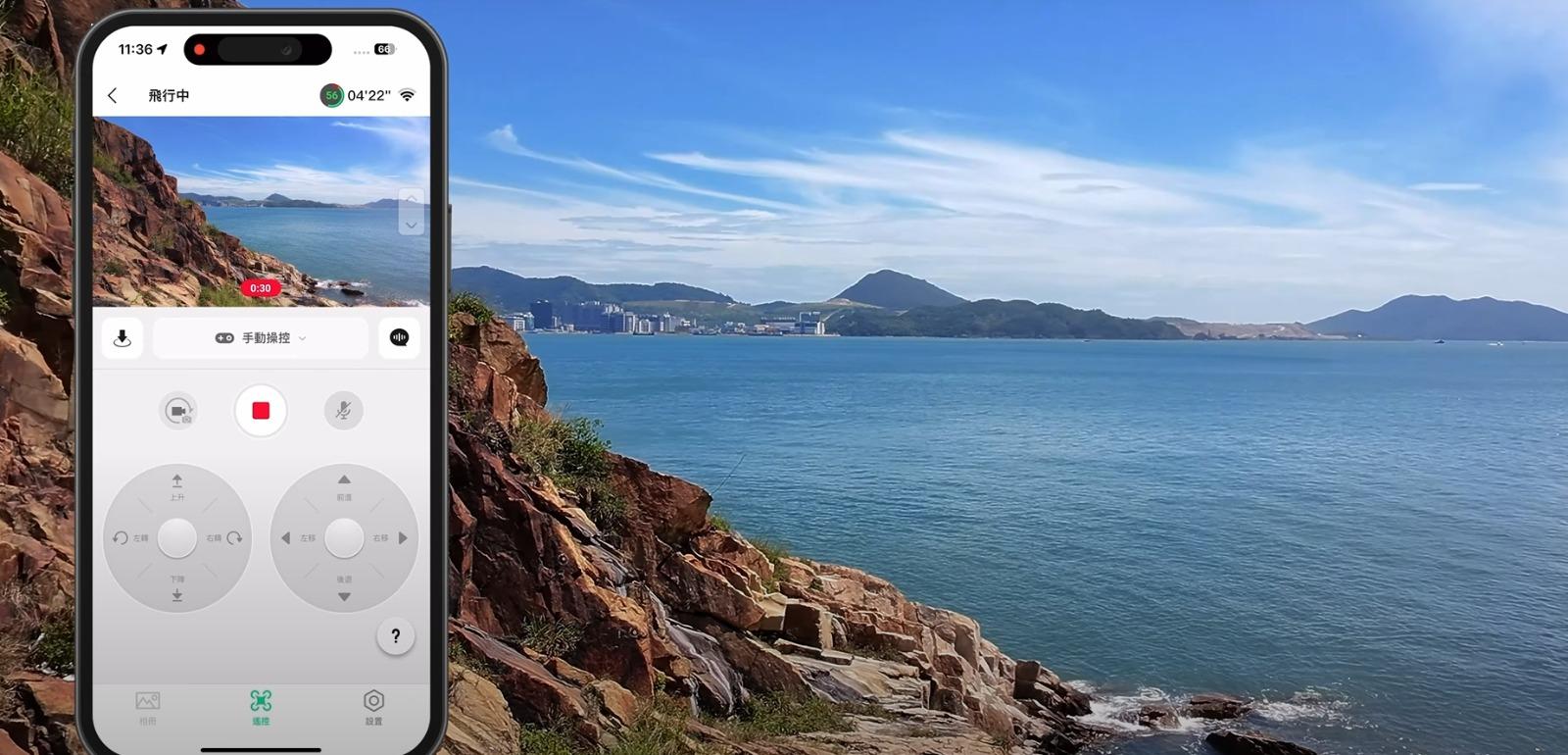 NEO 也可以通過 DJI Fly 應用程式控制,提供實時影像和手動控制選項。