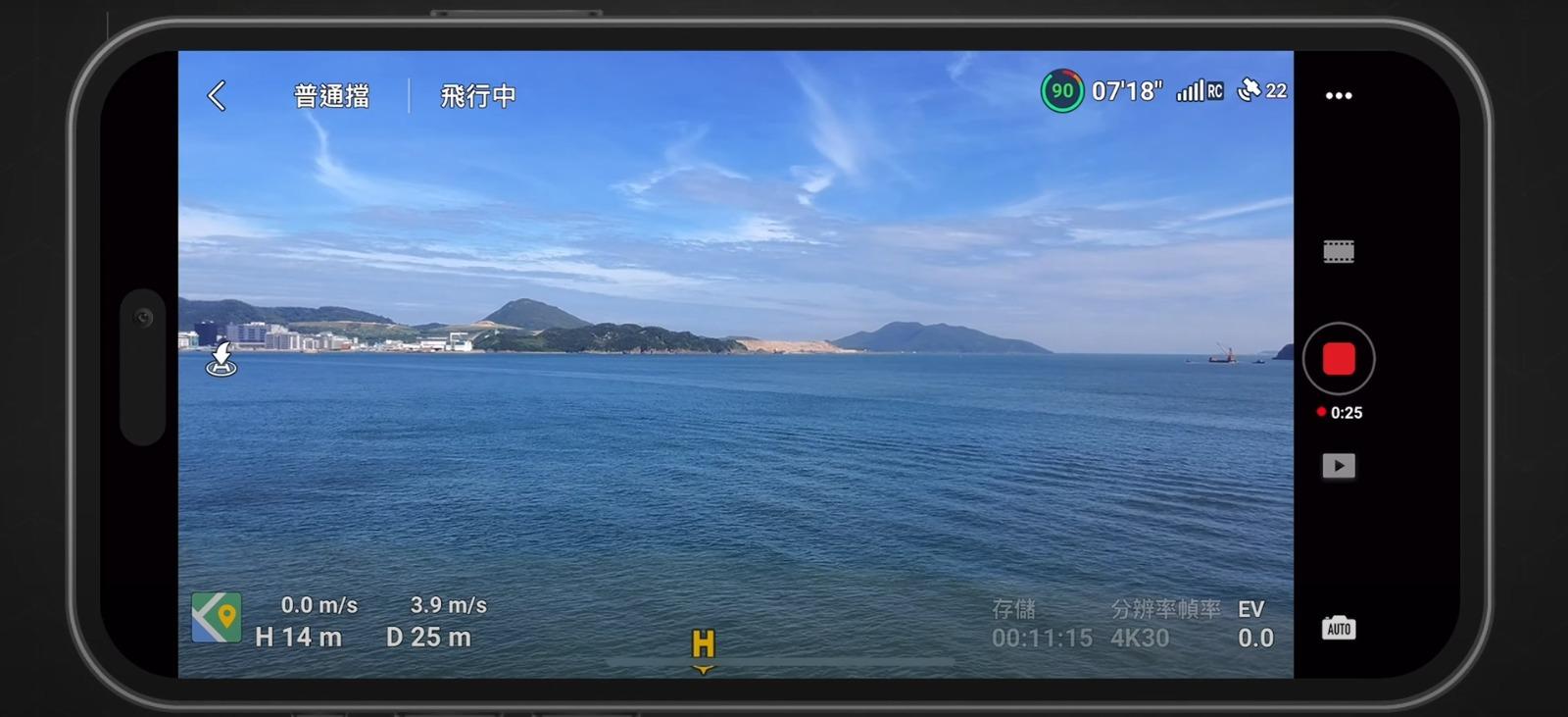DJI NEO應用程式操作簡單,AI 設定可調整飛行高度和距離。