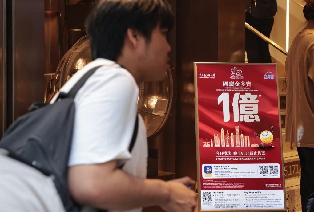 10月8日,香港中環賽馬會投注站前來投注六合彩國慶金多寶的市民大排長龍。(中通社)