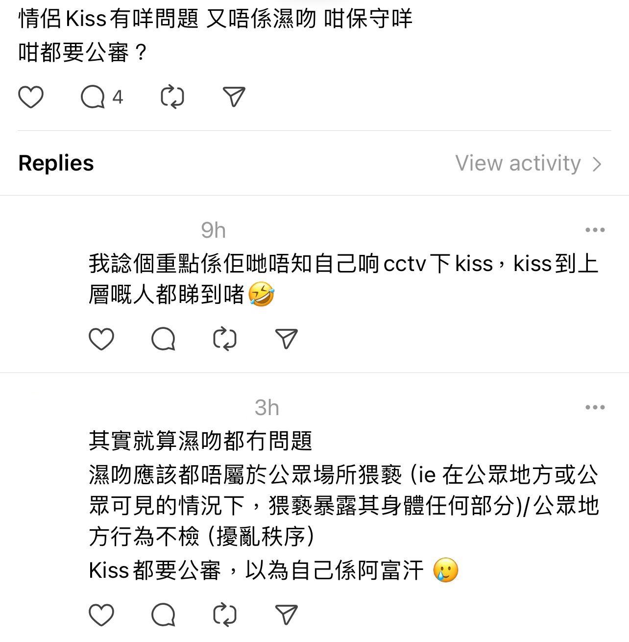 圖片來源:Threads