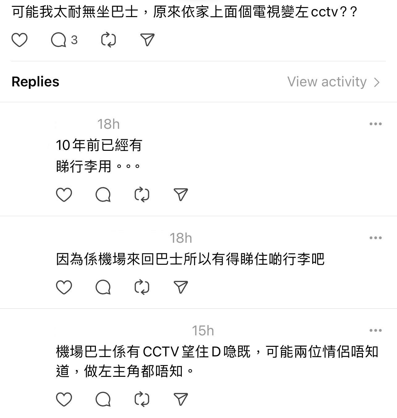 圖片來源:Threads