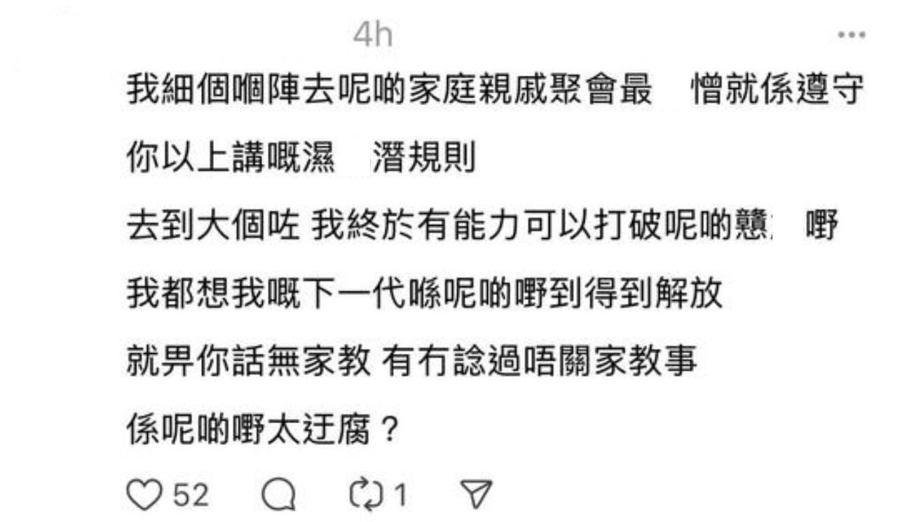 圖片來源:Threads