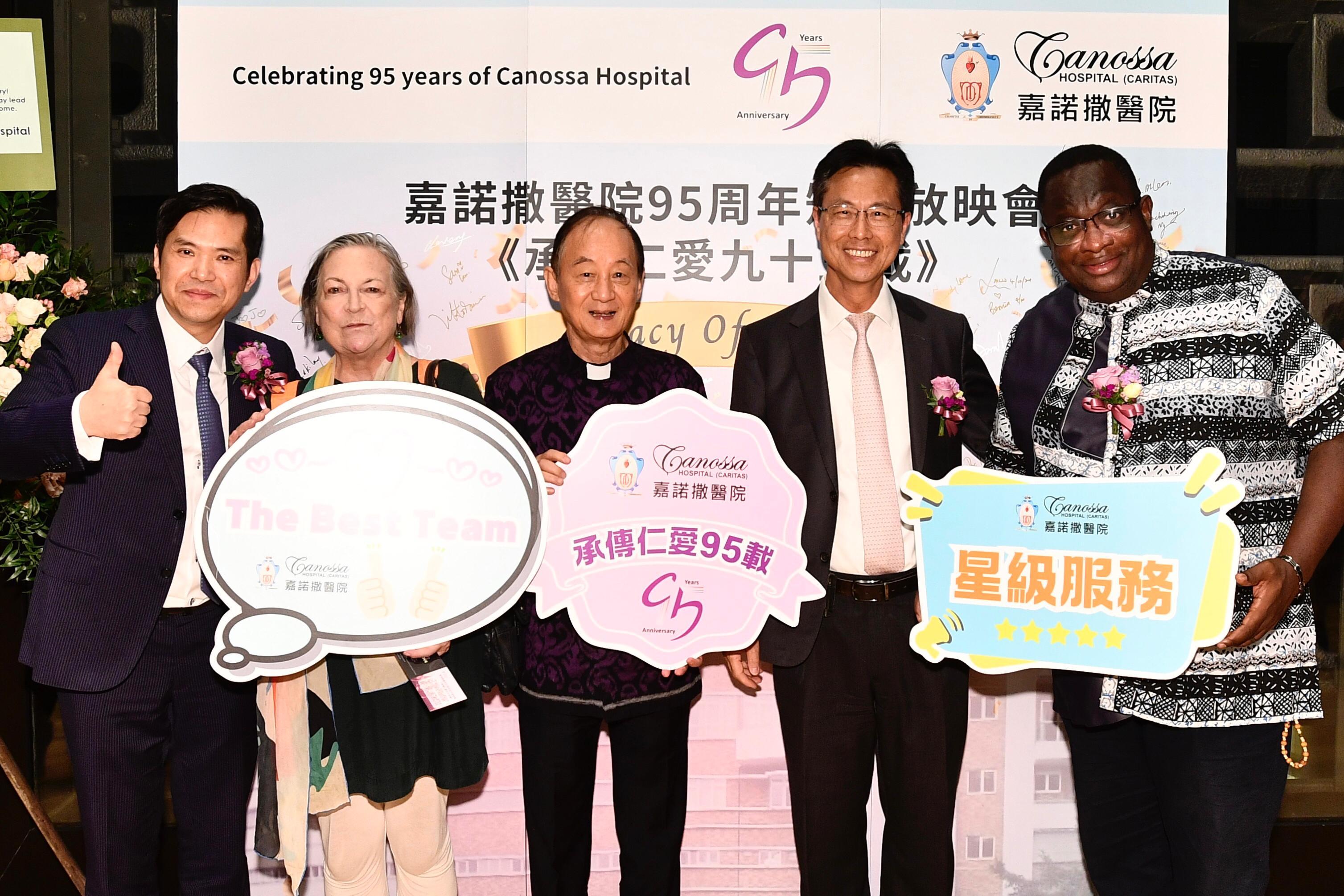 醫院董事會成員Dr. Helen Tinsley(左2)、閻德龍神父(中)及麥冠達神父(右1)。