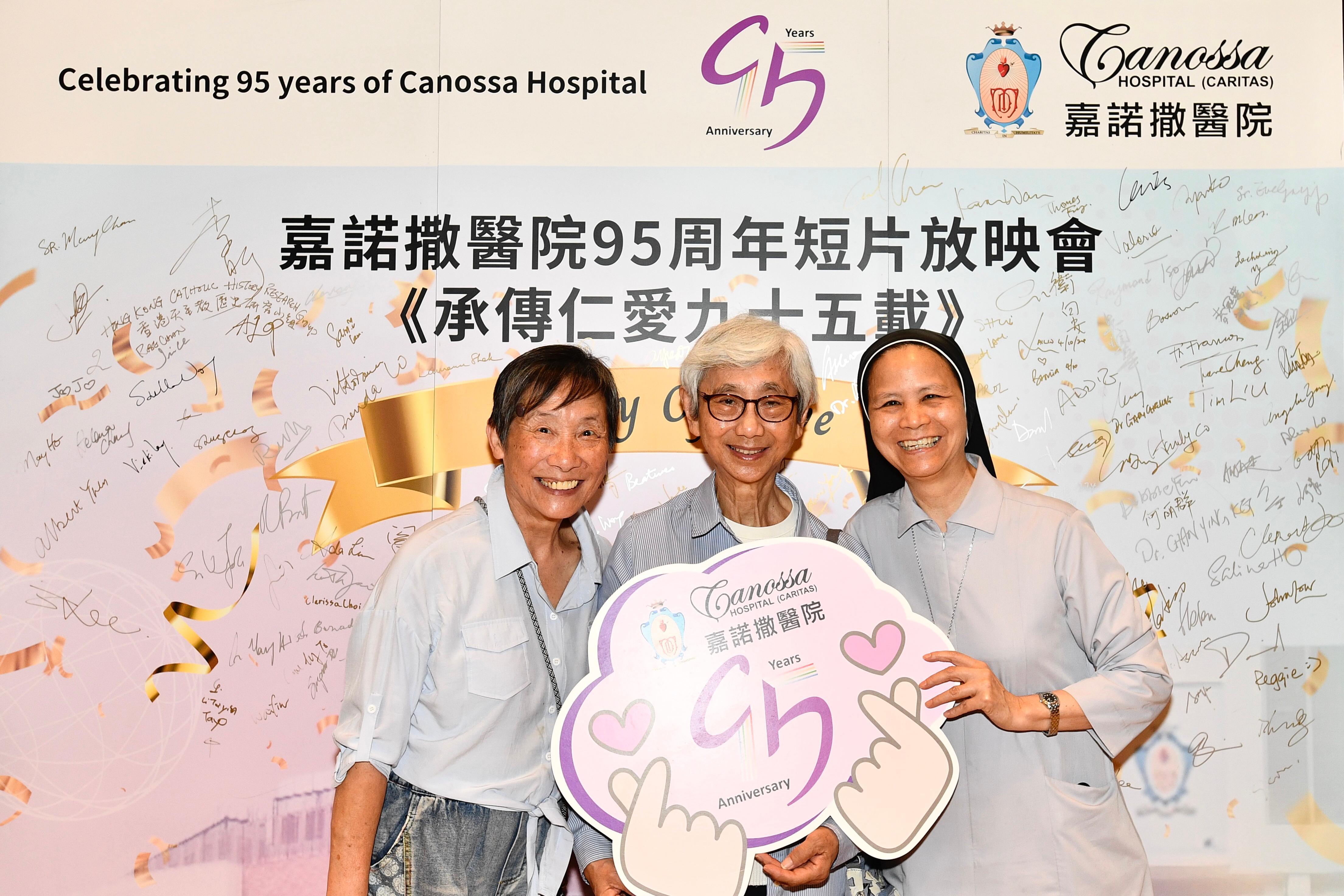 前醫院總經理康鳳傑小姐(中)蒞臨支持並與護理總監蔡植沛俢女(右)留影