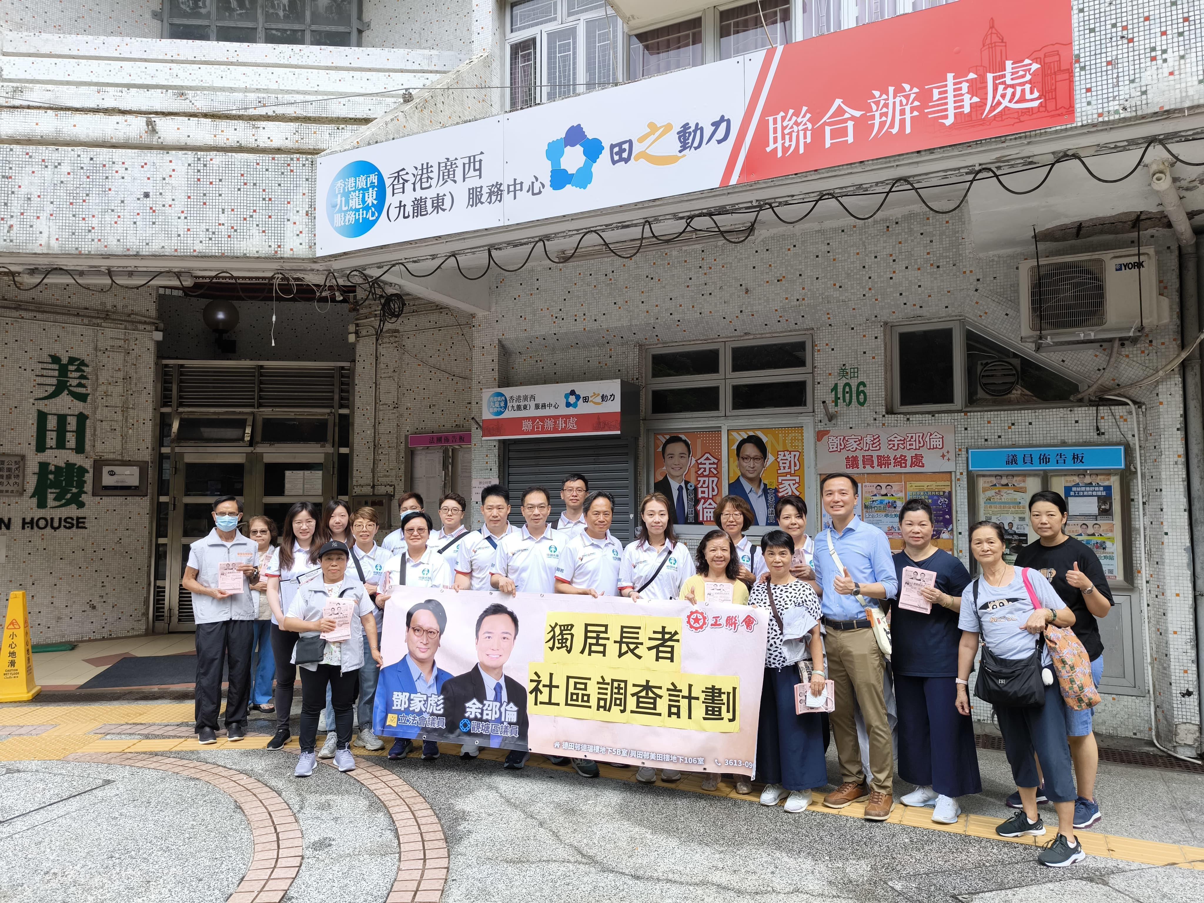 在人手有限的情況下展開社區調查計劃,余邵倫直言感吃力,期望召集更多人手。(受訪者提供)