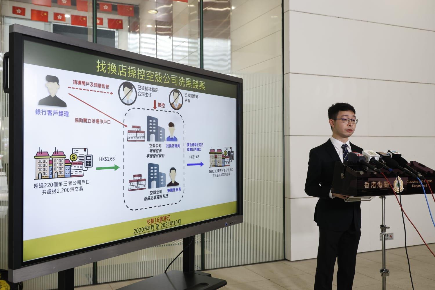 5人以找換店洗黑錢被捕,3年涉款16億元。 (林俊源攝)