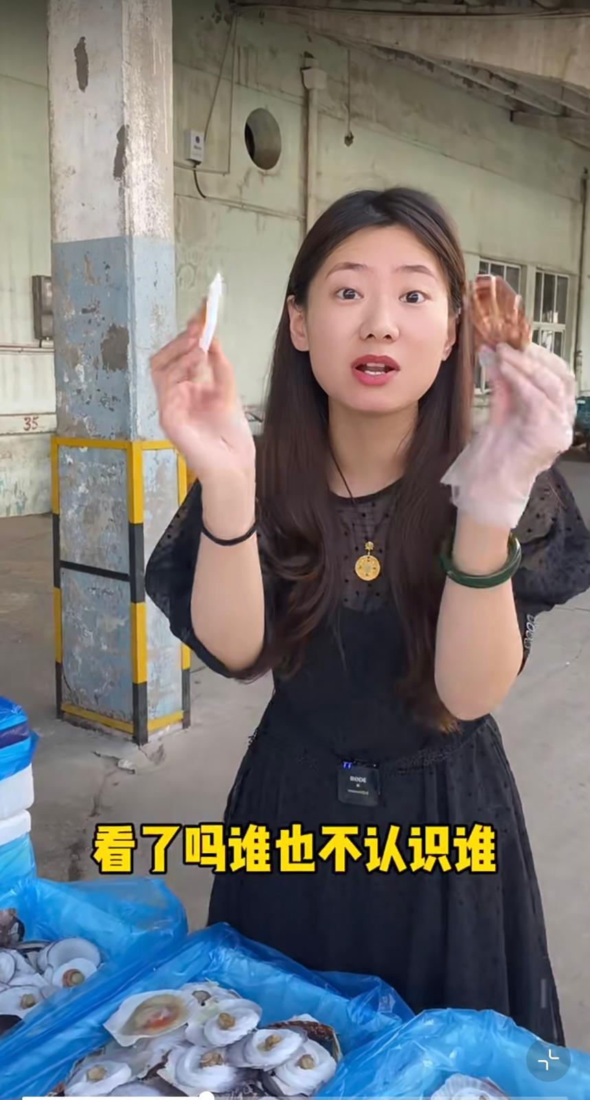 圖片來源:小紅書