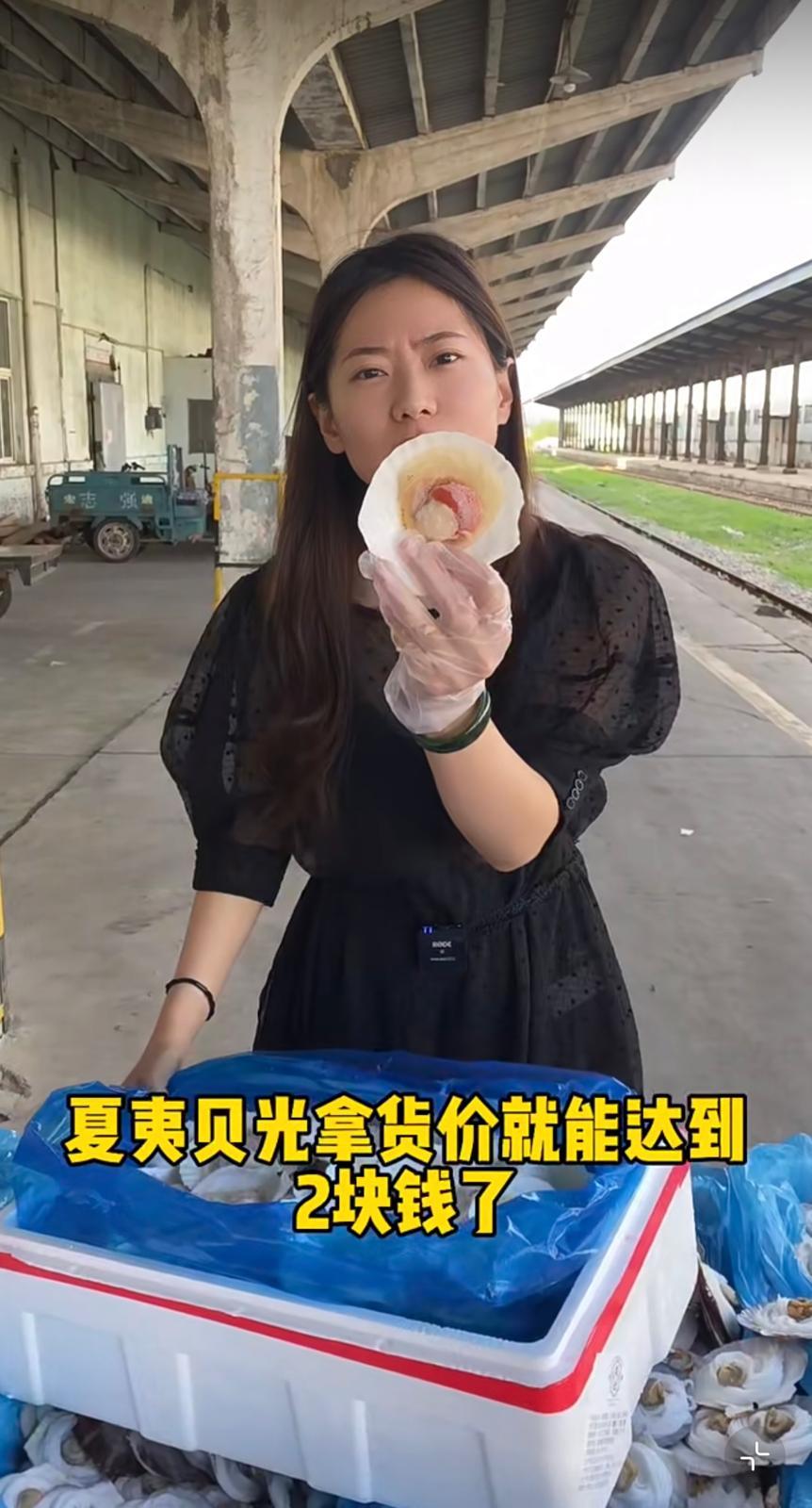 圖片來源:小紅書