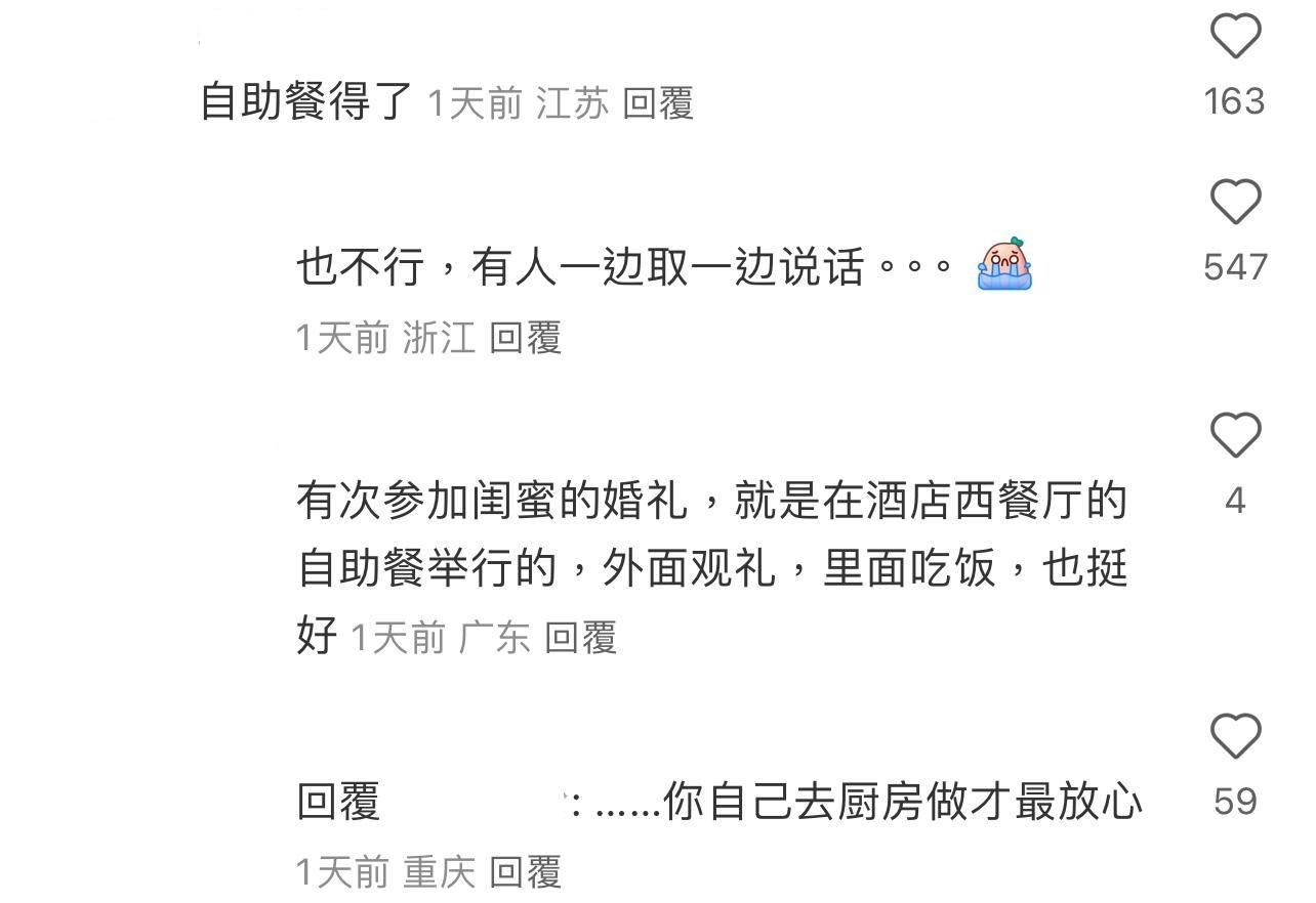 圖片來源:小紅書