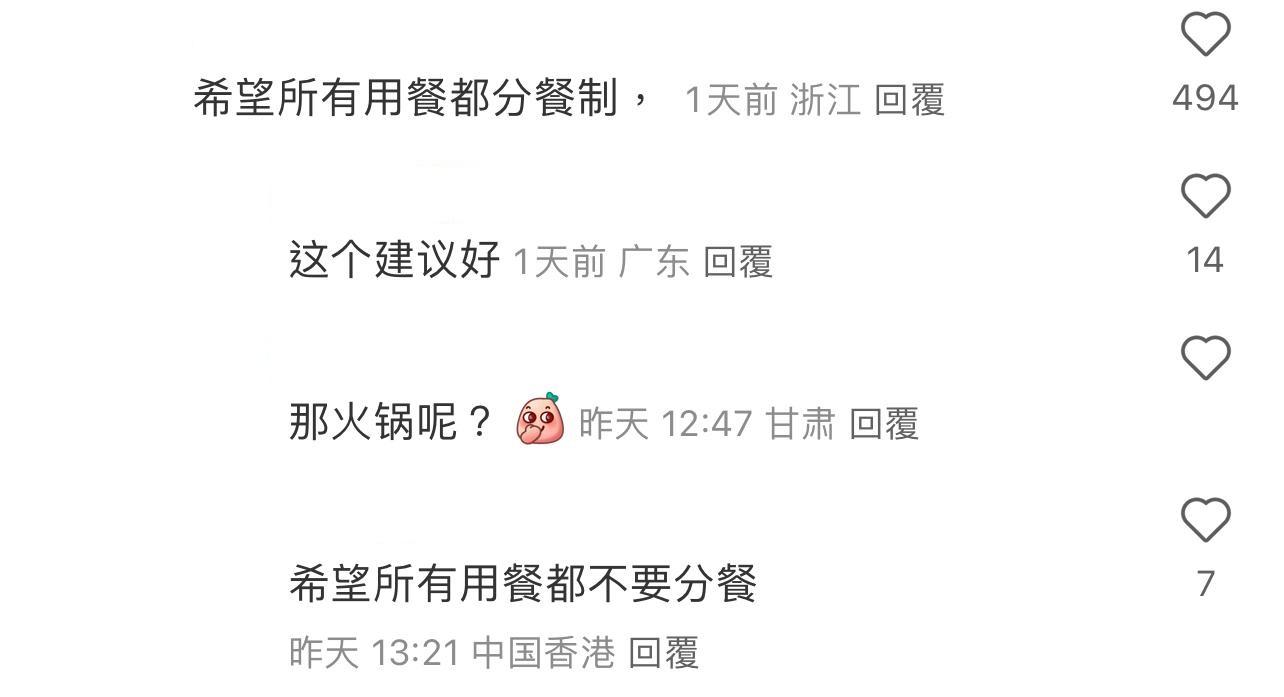 圖片來源:小紅書